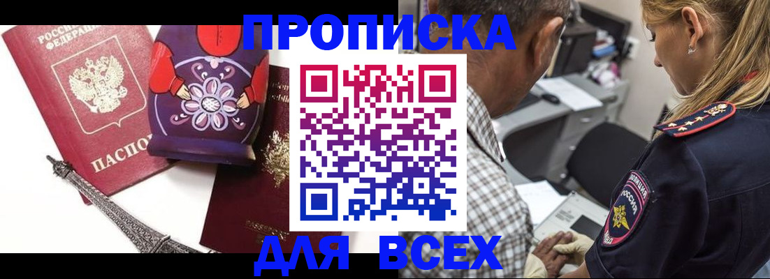 временная регистрация поиск в Коврове